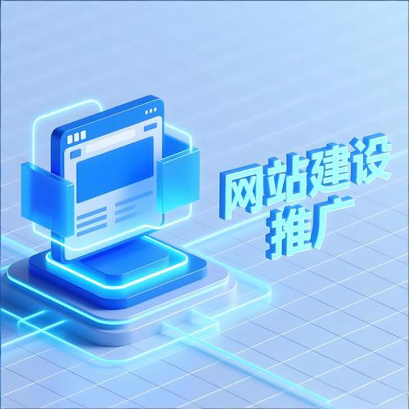 苏州网站建设在企业营销中的新动态