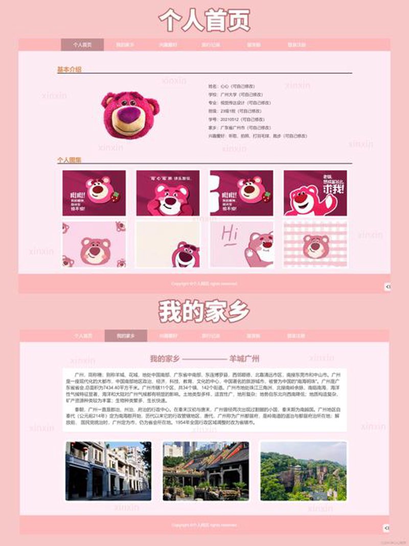 解锁苏州网站建设新趋势：提升企业竞争力的金钥匙